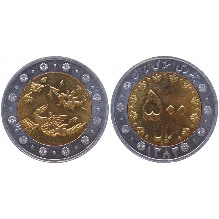 Иран 500 Риалов 2004 год Биметалл UNC