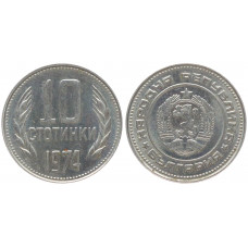 Болгария 10 Стотинок 1974 год 