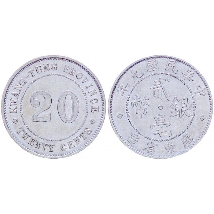 Китай Провинция Кванг-Тунг 20 Центов 1920 год Серебро 