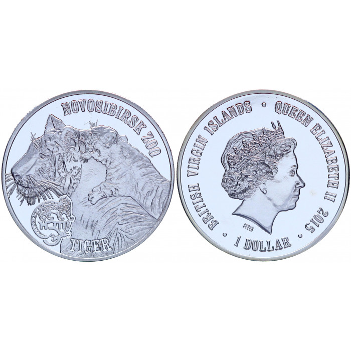 Британские Виргинские острова 1 Доллар 2015 год Proof Тигр Новосибирский Зоопарк