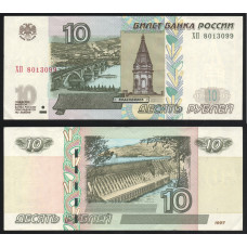 Россия 10 Рублей 1997 год  P# 268c.3 Модификация 2004 год 