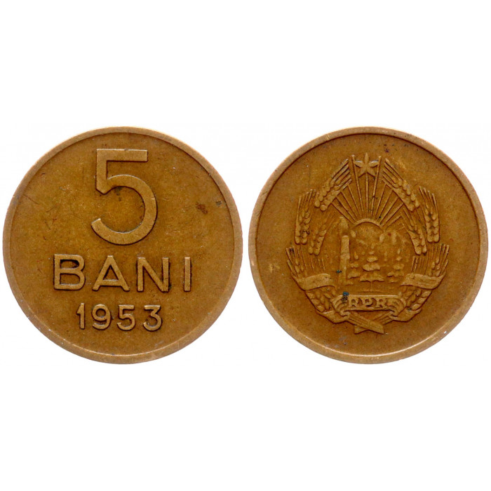 Румыния 5 Бани 1953 год 