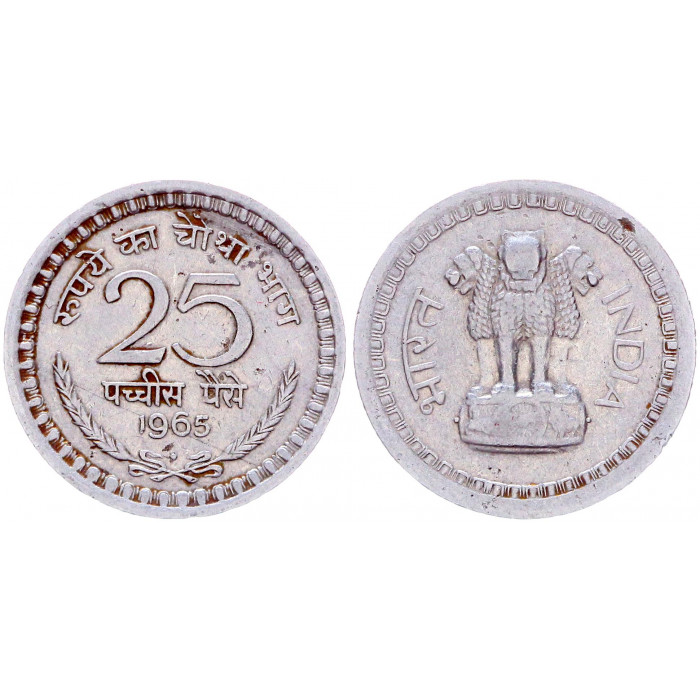 Индия 25 Пайс 1965 год 