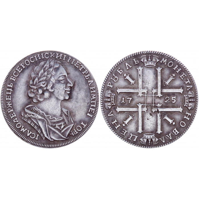 Россия 1 Рубль 1725 год Пётр I Сувенирная монета 