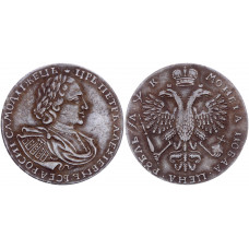 Россия 1 Рубль 1700 год Пётр I Сувенирная монета 