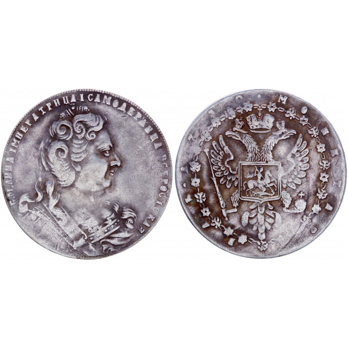 Россия 1 Рубль 1730 год Анна Иоанновна С Цепью Сувенирная монета 