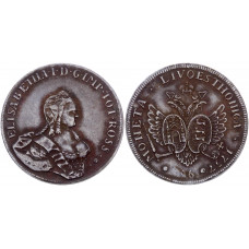 Россия 96 Копеек 1757 год Елизавета Ливонезы для Прибалтики Сувенирная монета 