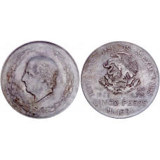 Мексика 5 Песо 1951 год Мексиканские Соединённые Штаты Сувенирная монета 