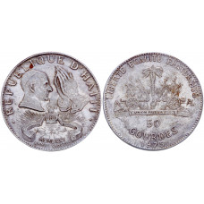 Гаити 50 Гурдов 1975 год Священный год Сувенирная монета 