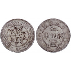 Китай 1 Доллар KIANG-SEE Сувенирная монета 