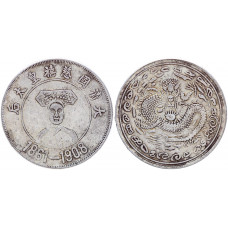Китай Сувенирная монета 