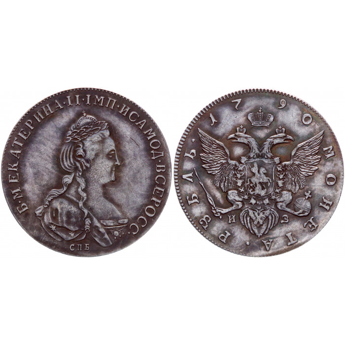 Россия 1 Рубль 1790 СПБ ИЗ год Екатерина II Сувенирная монета (BOX1090)