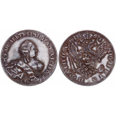 Россия Полтина 1761 СПБ ЯI год Елизавета Петровна Сувенирная монета (BOX297)