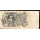 Россия 100 Рублей 1910 (1917) год Шипов / Метц Серия КО 019935 Временное правительство 1917