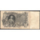 Россия 100 Рублей 1910 (1917) год Шипов / Я. Метц Серия ДИ 196595 Временное правительство 1917