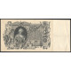 Россия 100 Рублей 1910 (1917) год Шипов / Метц Серия КЭ 082475 Временное правительство 1917
