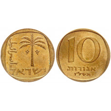 Израиль 10 Агорот 1960-1977 год KM#26 Пальма (BOX1117)