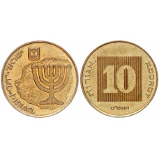 Израиль 10 Агорот 1985-2017 год KM#158 Менора (BOX268)