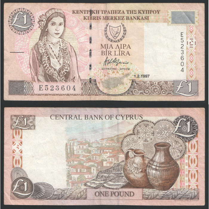 Кипр 1 Фунт 1997 год VF P#60a