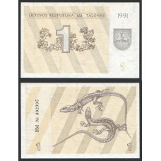 Литва 1 Талон 1991 год UNC P#32b