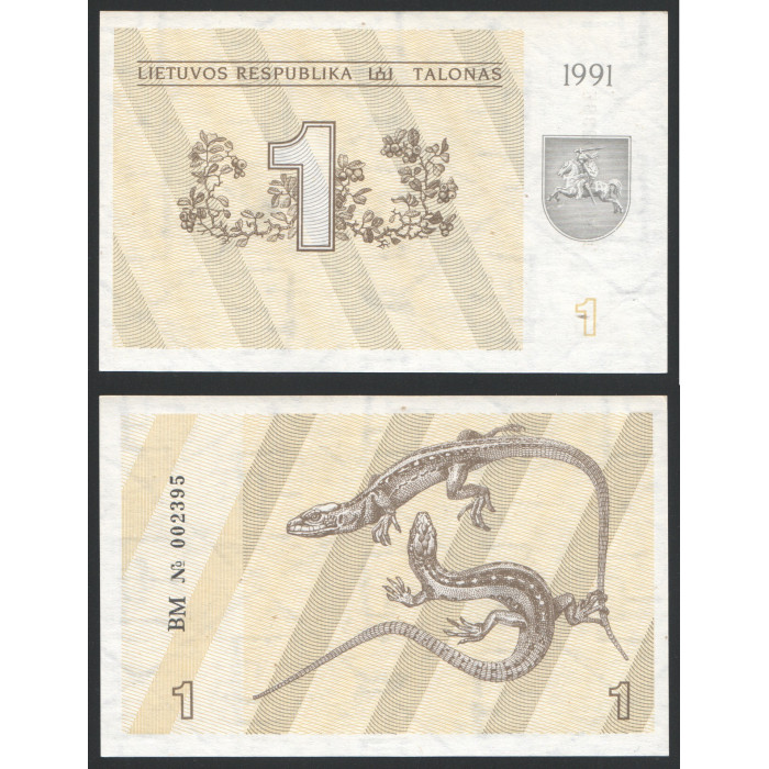 Литва 1 Талон 1991 год UNC P#32b