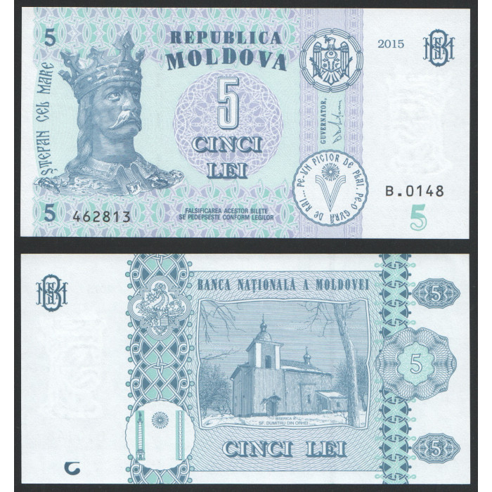 Узбекистан 25 Сум 1992 год UNC P#65