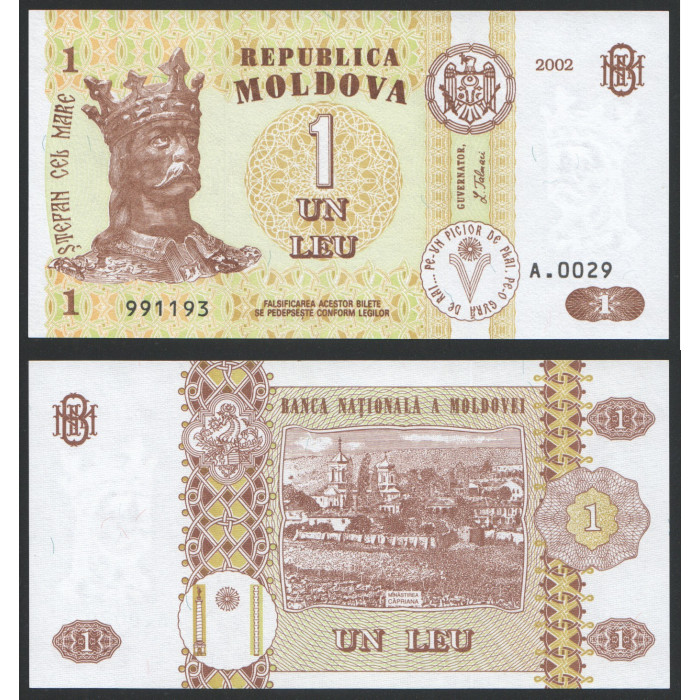 Молдова 1 Лей 2002 год UNC P#8e