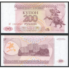 Приднестровье Купон на 200 Рублей 1993 год UNC 