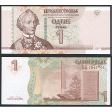 Приднестровье 1 Рубль 2007 год UNC P#42b