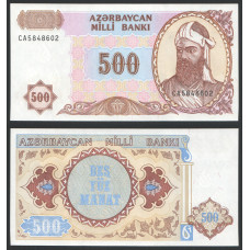 Азербайджан 500 Манат 1993-1999 г.г. UNC P#19b