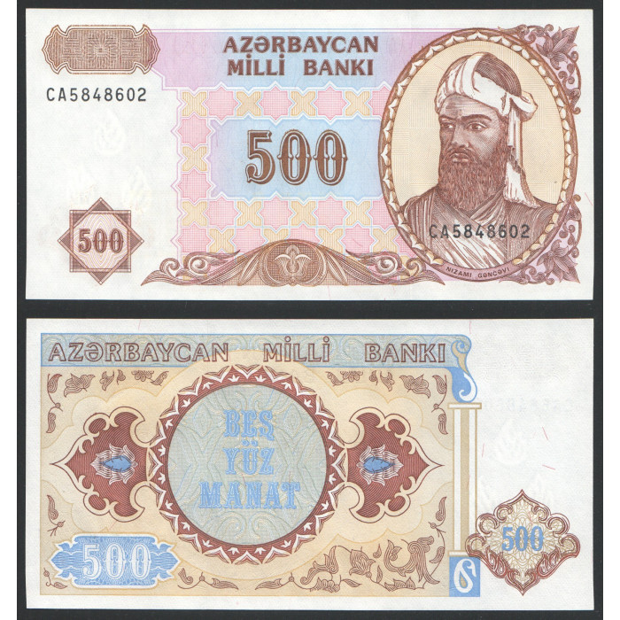 Азербайджан 500 Манат 1993-1999 г.г. UNC P#19b