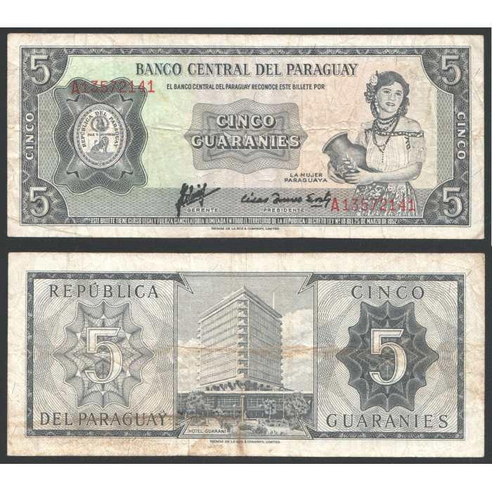 Парагвай 5 Гуарани 1952-1963 г.г. VF P#195b