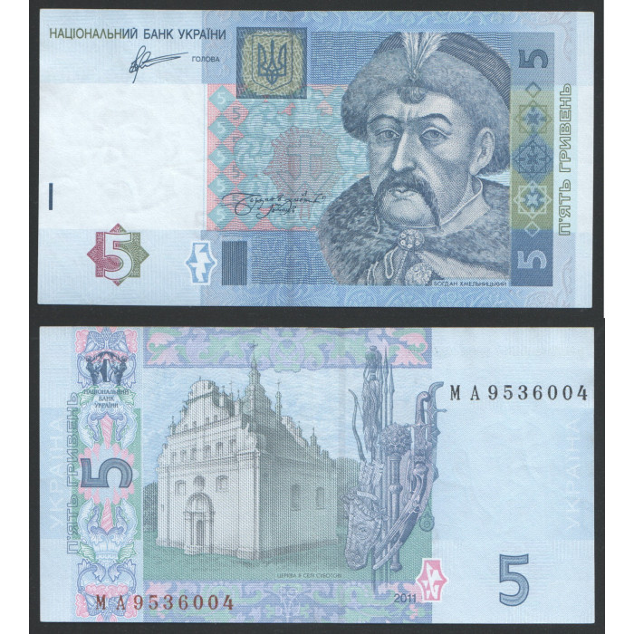 Украина 5 Гривен 2011 год UNC P#118c