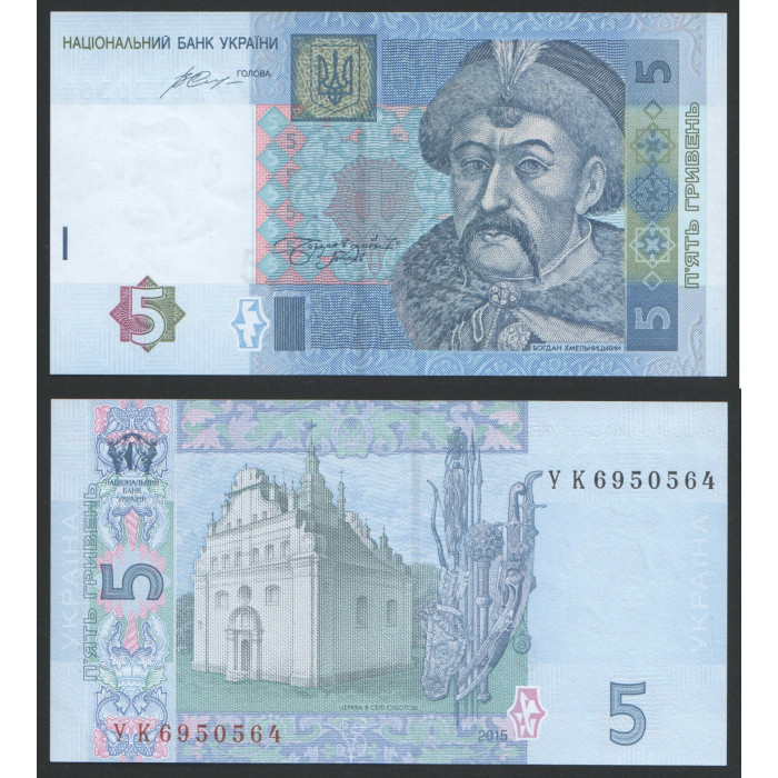 Украина 5 Гривен 2015 год UNC P#118e