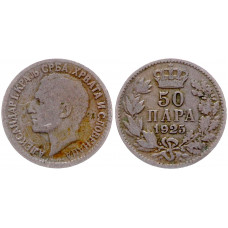 Югославия 50 Пара 1925 год KM# 4 Александр I Королевство 