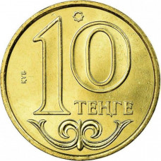 Казахстан 10 Тенге 1997-2021 год (BOX512)