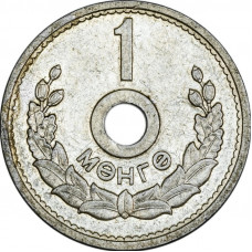 Монголия 1 Мунгу 1959 год (BOX1003)