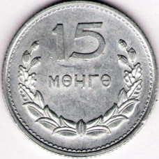 Монголия 15 Мунгу 1959 год (BOX69)