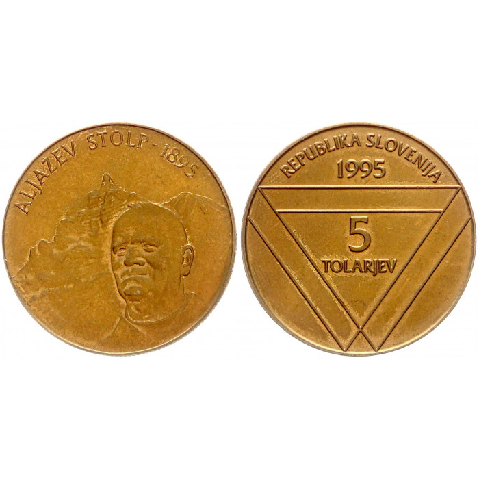 Словения 5 Толаров 1995 год 100 лет башне Альяжев столб