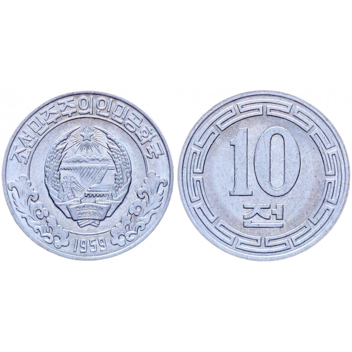 Северная Корея 10 Чон 1959 год UNC 