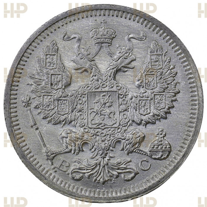 Россия 20 Копеек 1916 ВС год Серебро Вес-3,83!! MS64 Бит# 118 Слаб ННР № 4IS195 Николай II