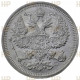 Россия 20 Копеек 1916 ВС год Серебро Вес-3,83!! MS64 Бит# 118 Слаб ННР № 4IS195 Николай II
