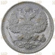 Россия 20 Копеек 1916 ВС год Серебро Вес-3,79!! MS66 Бит# 118 Слаб ННР № 4IS193 Николай II