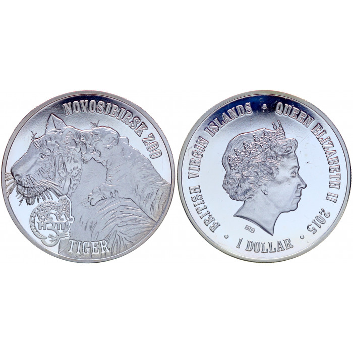 Британские Виргинские О-ва 1 Доллар 2015 год Тигр Proof Новосибирский Зоопарк (BOX859)