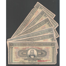 Греция 1000 Драхм 1926 год 3-й Временный выпуск 1928 года 4.11.1926 (BOX)