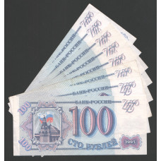 Россия 100 Рублей 1993 год Из пачки (BOX)