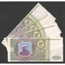 Россия 500 Рублей 1993 год (BOX)