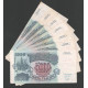 Россия 5000 Рублей 1992 год (BOX)