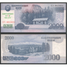 Северная Корея 2000 Вон 2008 год UNC 70 лет Демократической Республике Юбилейная (BOX) 