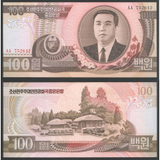 Северная Корея 100 Вон 1992 год Ким Ир Сен UNC (BOX)